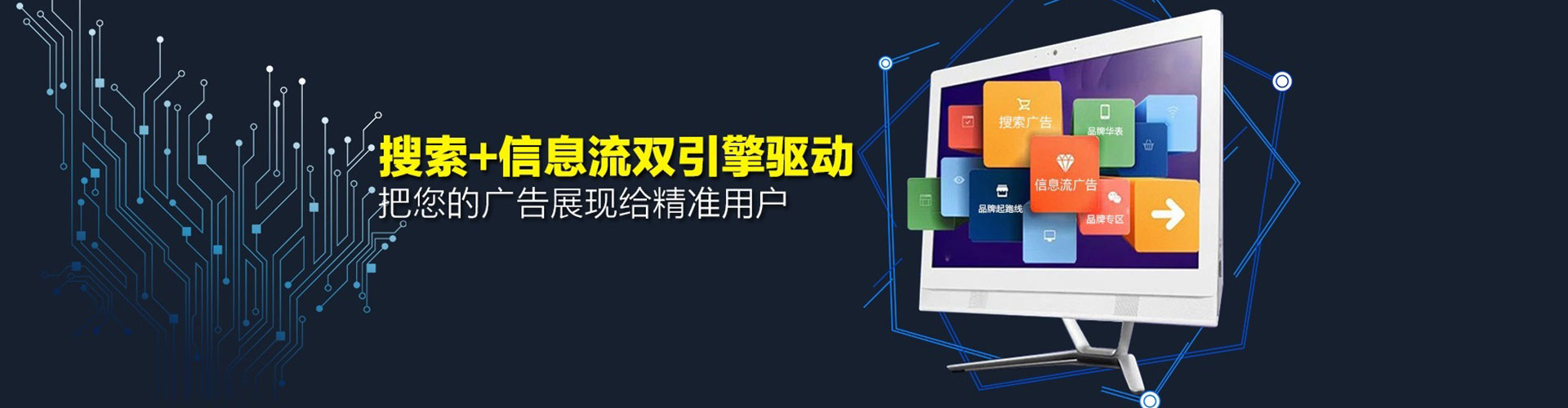 深水埗sem托管