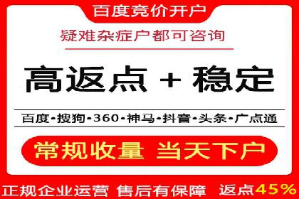 案例对比：网络推广开户不同路径解析